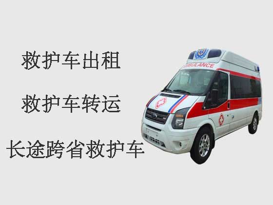 江门120救护车出租-长途救护车